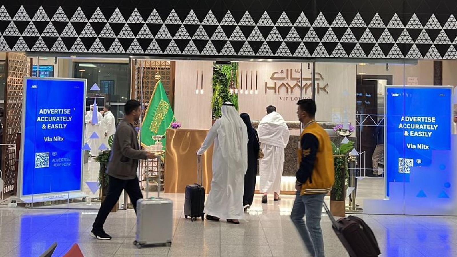 صالات المطارات