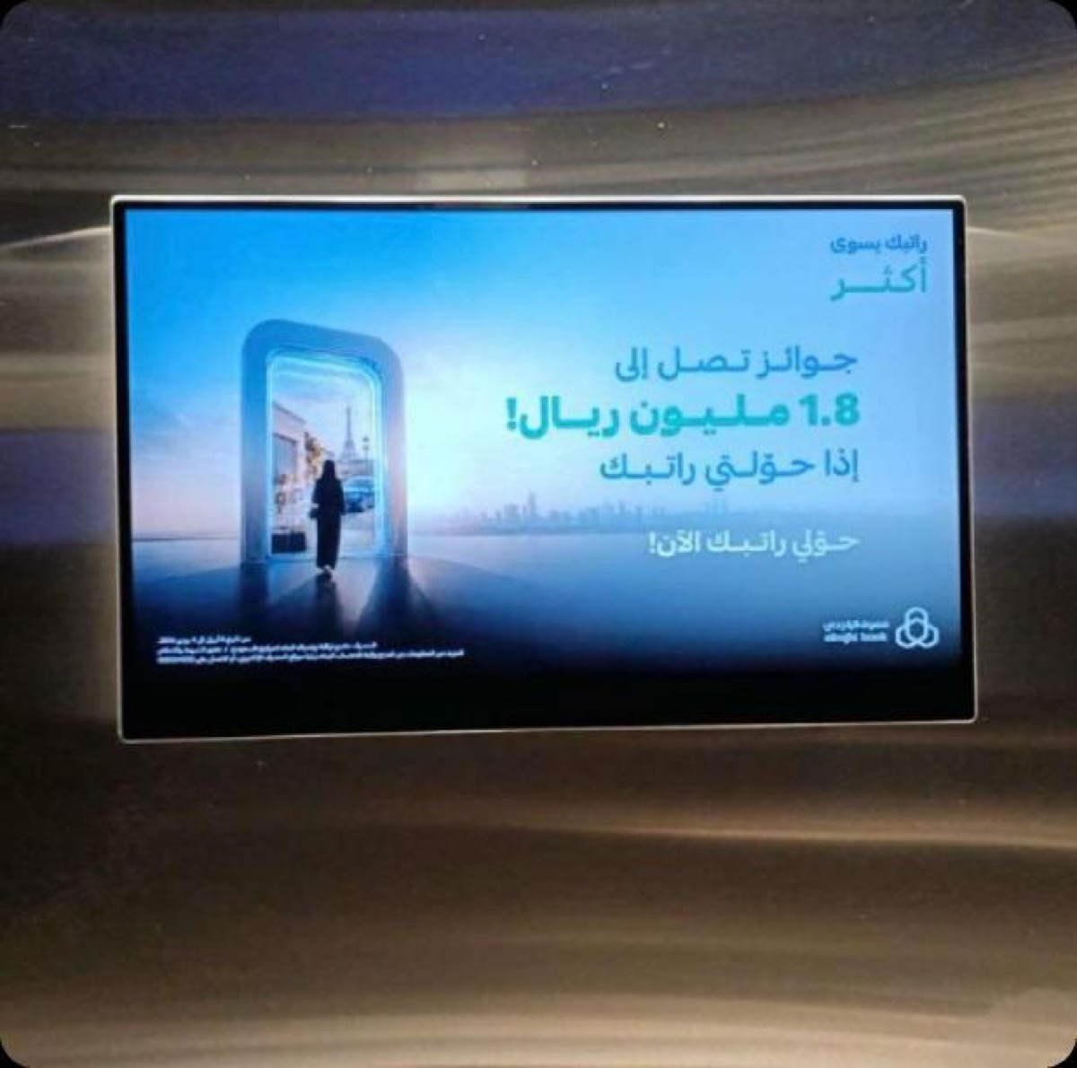 مصاعد أبراج الأعمال